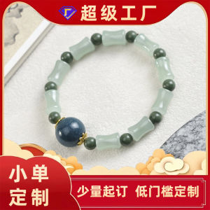 Traditional Chinese Medicine Herbal Bracelet for Calming The Liver and Relieving Depression - Handmade Natural Hand Chain 定制加工合香珠手串diy竹节玉石手链古法合香珠工艺中草药材手饰