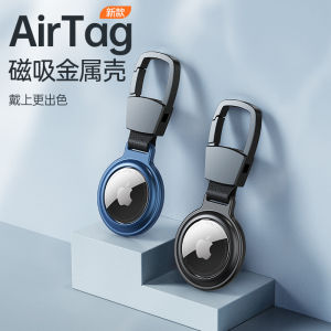 Suitable For Apple AirTag Tracker Wan Ciwang Aluminum Alloy Magnetic Potective Case Metal Key Ring
