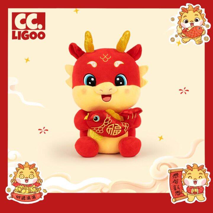 2024 Year Of The Dragon Mascot Doll Plush Toys Annual Meeting New Year   D6fc69fb68e16d6010abe508eb89b050  720x720q80 