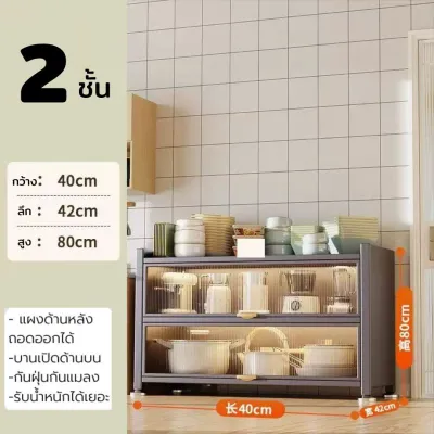 ตู้ครัวกระจก ตู้ครัว ตู้เก็บของ กันน้ำกันฝน ใช้ในครัวเปิดได้ เก็บของได้อเนกประสงค์