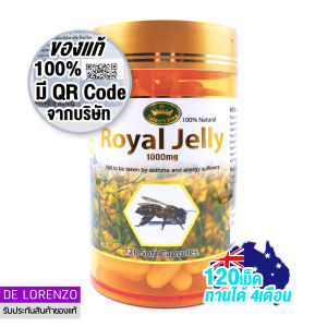 ((ของแท้ มี QR code)) Nature King Royal Jelly 1000mg (120Capsules) อาหารเสริม นมผึ้ง นำเข้าจากออสเตรเลีย