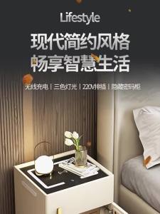 Inligent bedside cabinet safe multifunctional solid wood combination lock invisible safe all-in-one bedroom small bedside cabinet