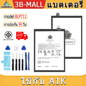 แบตเตอรี่ ใช้กับ A1K Battery Model BLP711 ฟรีชุดไขควง