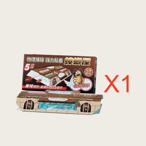 อัพเกรดใหม่ ยาฆ่าแมลงสาบ ยาฆ่าแมลงสาบ อัตราการฆ่า 100% สมุนไพรไล่แมลงสาบ สารสกัดจากธรรมชาติ 100%