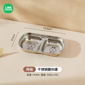 LINE FRIENDS Sauce Dish 304 Stainless Steel Sauce Dish Brown Bear
