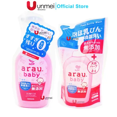Nước rửa bình Arau baby chai 500ml/túi 450ml