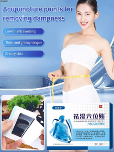 Acupuncture point patch to remove dampness patch