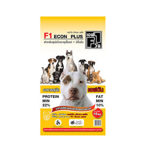 F1 Dog Food (Advance Performance Econ) สำหรับสุนัขทุกช่วงวัย ทุกสายพันธุ์​ ขนาด15กก.