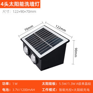 Solar wall light for outdoor courtyard waterproof wall washer light for villas emitting light up and down the wall LED Outdoor lighting