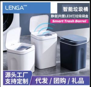 AUTO Trash Can Household Intelligent Induction Automatic Touchless Motion Sensor Dustbin