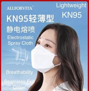 KINLEED Fished Shaped Stereo Mask 4Ply KN95 Adult Mask KN95 4层 鱼形成人口罩