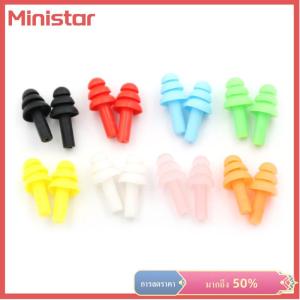 Ministar ปลั๊กอุดหูซิลิโคน20ชิ้นปลั๊กอุดหูป้องกันเสียงรบกวนสะดวกสบายสำหรับการเรียนการนอนหลับ