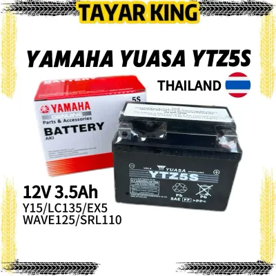 YUASA YTZ5S YTZ5 BATTERY MOTOR HONDA YAMAHA EX5 DREAM WAVE WAVE110 WAVE125 LC135 Y15ZR AVANTIZ SRL115 RKM RK MOTUL HIREV