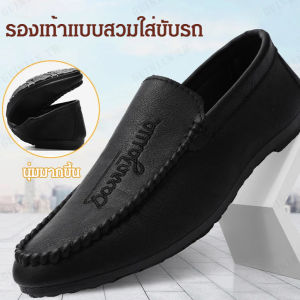 Soft Sole Mens Driving Casual Bean Shoes มาใหม่ในฤดูใบไม้ผลิ รองเท้า Street Snap อินเทรนด์