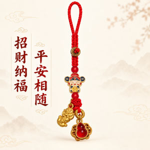 已开光 招财钥匙扣 手机链 礼物 Fortune-Taking Keychain Mobile Phone Chain Gift 福运红绳财神爷平安挂饰貔貅葫芦手机链钥匙扣包挂招财纳福小挂件