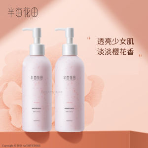 LITTLE DREAM GARDEN Body Lotion 🧴 半亩花田烟酰胺樱花身体乳 Losyen Badan Lembapan Nicotinamide Moisturizing Lotion