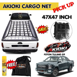 AKIOKI Pickup Cargo Net for Foton Tuland G9 Heavy Duty 47x47 Inch Adjustable Truck Bed Cargo Holder Net With Bag