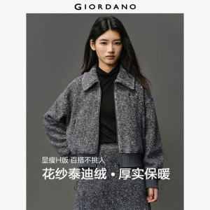 Giordano Women Teddy fleece notched collar loose jacket Free Shipping 12375703