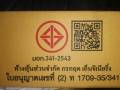 ท่อPO1 PCX 2018-2020 ตรงรุ่น!!  ผ่าหมก มี มอก ท่อสูตร ท่อโพเดียมวัน ท่อPCX2018. 