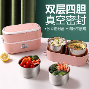 Portable self-heating lunch box for office workers Multifunctional electric lunch box Plug-in heating and heat preservation lunch box Steaming lunch box
