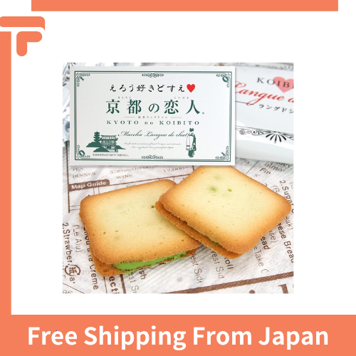 Kyoto Veneto Gracha Matcha Langue De Chat – 27pc Japanese Butter Cookies, Made In Japan