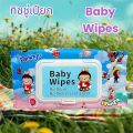 Baby Wipes ทิชชู่เปียกทำความสะอาดสำหรับเด็ก ทำความสะอาดหน้าได้ 1ห่อ มี80แผ่น 【มีสินค้าพร้อมส่ง ราคาถูก】. 