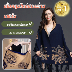 sunmi ผ้าพันคอสีดำเกรดพรีเมียมสไตล์เสื้อคลุมเงาวิบากทรงเก่า