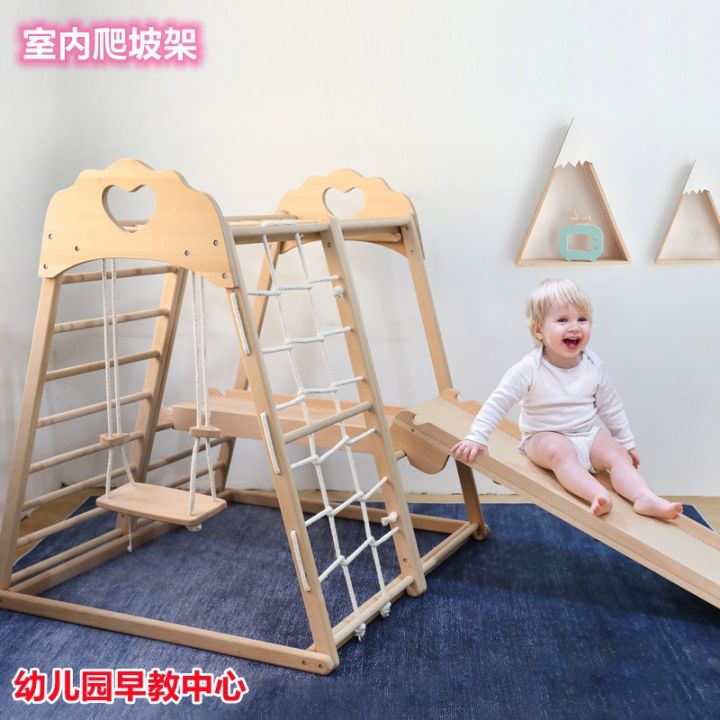 [COD] Indoor wooden slide swing rock climbing combination home game