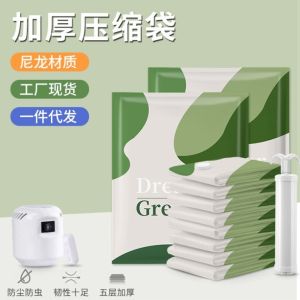 TÚI HÚT CHÂN KHÔNG COMBO 6 TÚI + 1 BƠM ĐIỆN – TÚI NÉN CHĂN GA QUẦN ÁO 5 LỚP GỌN TỦ VALI