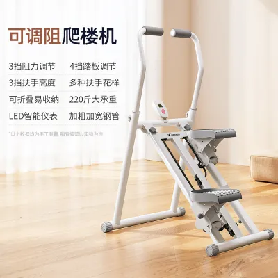 Urban Echo Multifunctional Stair Climber Home Use Cardio Exercise Equipment Stepper Fitness Equipment Foldable Stair hine