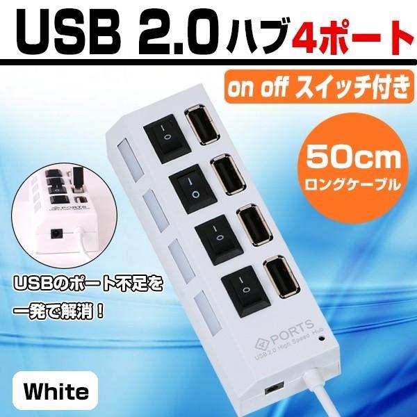 USB 2.0 High Speed 4 Port Power On/Off Switch LED Hub For PC Laptop ...