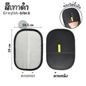 ถุงมือกำจัดขนสัตว์ ถุงมือแปรงขน ช่วยกำจัดขนสัตว์ติดตามเสื้อผ้า / เฟอร์นิเจอร์ ในบ้าน ทำความสะอาดอเนกประสงค์ ใช้งานซ้ำได้