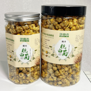 📣👍🔥ชาดอกเก๊กฮวย ชาดอกเก๊กฮวย ขนาด 40-80 กรัม ชาดอกไม้ออแกนิค เก๊กฮวยจีน 胎菊 菊花 [74]