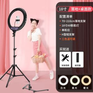 Ring Light Photography Studio Light Led Fill Lamp With Mobile Phone 22-Inch Ring Mobile Phone Arm Photo-Taking and Filming Shooting Ring Light Photography Studio Light Led