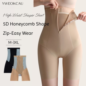 【YWEOKCAU】 High Waist Girdle Shorts Seamless Zipper Bodyshaper Shapewear  Butt Lifter   Binder​