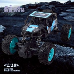 1:16 รถ rc 20 กม./ชม. 2.4 GHz รถบรรทุกมอนสเตอร์ออฟโรด bigfoot รถ rc แบบชาร์จไฟได้ รถ rc ราคาถูก การแข่งรถดริฟท์รถ rc ออฟโรด ของเล่นเด็ก