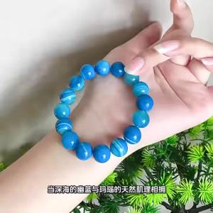Natural blue striped agate bracelet Light luxury fashion bracelet for men and women Serpentine gift bracelet