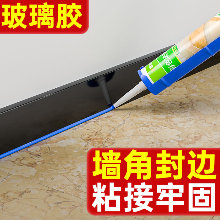 xianyun Glass glue, silicone weather resistant, wood grain transparent