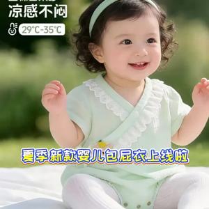 Baby clothes summer thin romper pure cotton a Gauze-like triangle romper princess style baby clothing