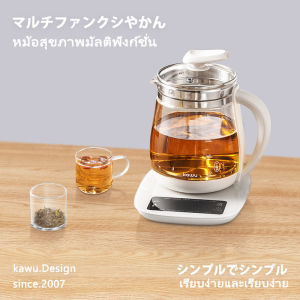 Kawu กาน้ำร้อนไฟฟ้าหลายหน้าที่ 1.5ลิตร งก์ชั่สมาร์ทอุณหภูมิควบคุม เดือดเร็ว การนัดหมาย Timing