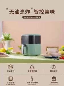 Shenhua Air Fryer Household Oven Integrated Inligent Oil-Free Automatic New Air Fryer Gift Special Offer