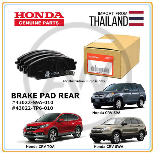 Honda CRV S9A SWA TOA 20022018 Rear Disc Brake Pad (43022S9A010/