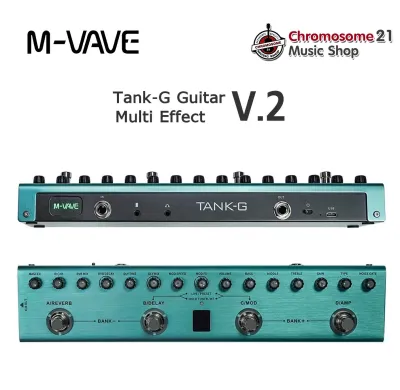 มัลติเอฟเฟคกีตาร์ไฟฟ้า M-VAVE Tank-G V2