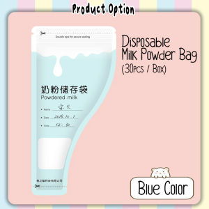 [Choo Choo Toy] Milk powder Storage Bag Travel Milk Powder Storage 便攜奶粉袋 Plastik Simpan Susu Tepung - TW07