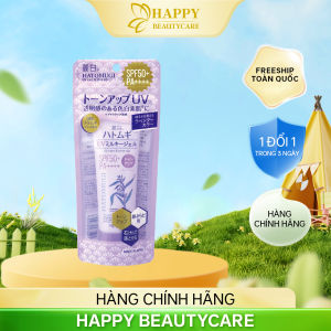 Gel Dưỡng Thể Chống Nắng Và Nâng Tone Da Hatomugi Uv Care & Tone Up The Tone Up Uv Milky Gel Spf31 Pa+++ ( 250G )
