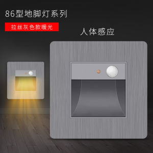 LED human body induction night light five-hole socket night light 86 type concealed bedside aisle corridor corridor foot light
