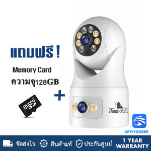 กล้องวงจรปิดติดตั้งภายใน เชื่อมWIFI 2.4G ชัด8MP จับการเคลื่อนไหว มองเห็นเวลากลางคืน มีไมค์มีลำโพง แจ้งเตือนผ่านมือถือ