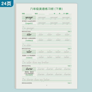 English Copybook For Calligraphy Books For Kids Word Childrens Book Handwriting Children writing Learning English Practice Book For Grade 1-6英语字帖三年级起点pep意大利斜体小学生3-6年级上册下册人教版同步手写体英文练字本描红单词描摹四五六年级练字帖四升五练习专用