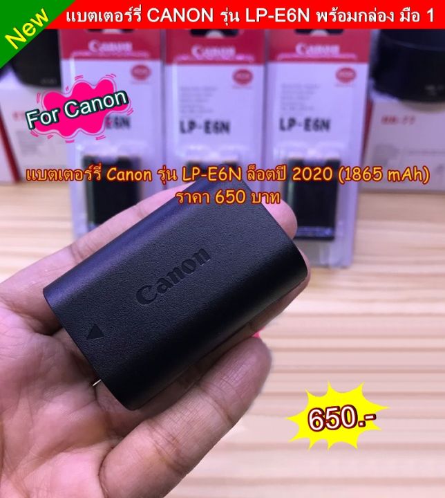 Caricabatterie USB Per Canon EOS 6D, 7D, 70D, 80D, 5D Mark II/III - Batteria LP-E6/LP-E6N, Nuovo