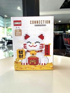 ของเล่น ของสะสม ตัวต่อ แมวนำโชค _LINKGO